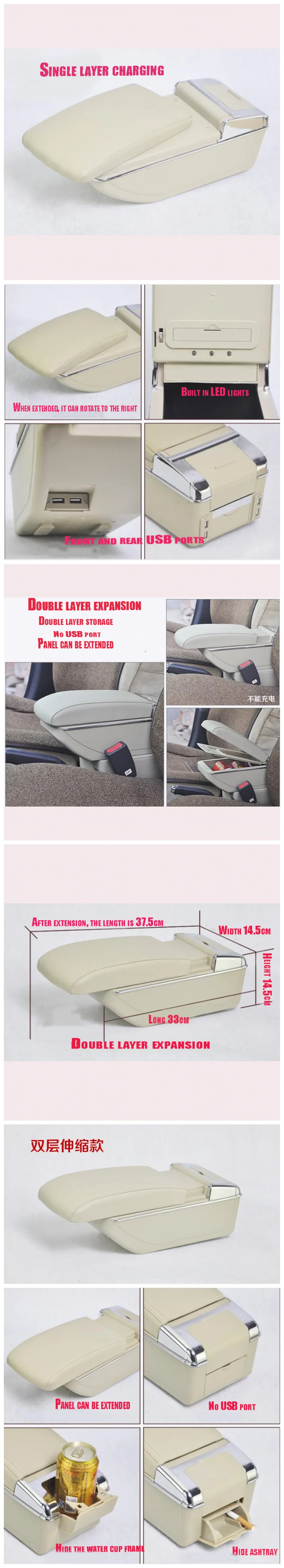 Для Chevrolet LOVA подлокотник коробка центральный магазин хранения содержания Chevrolet aveo подлокотник коробка с подстаканником пепельница USB интерфейс