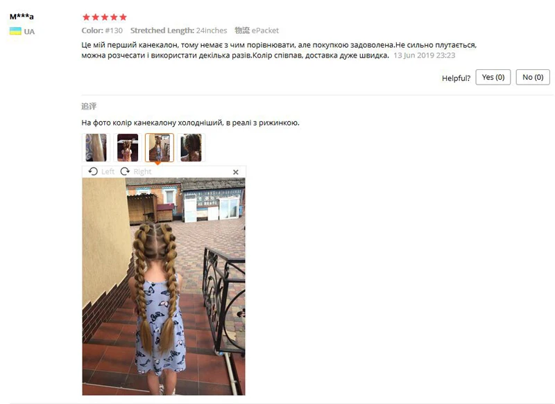 QQ截图20190802110802