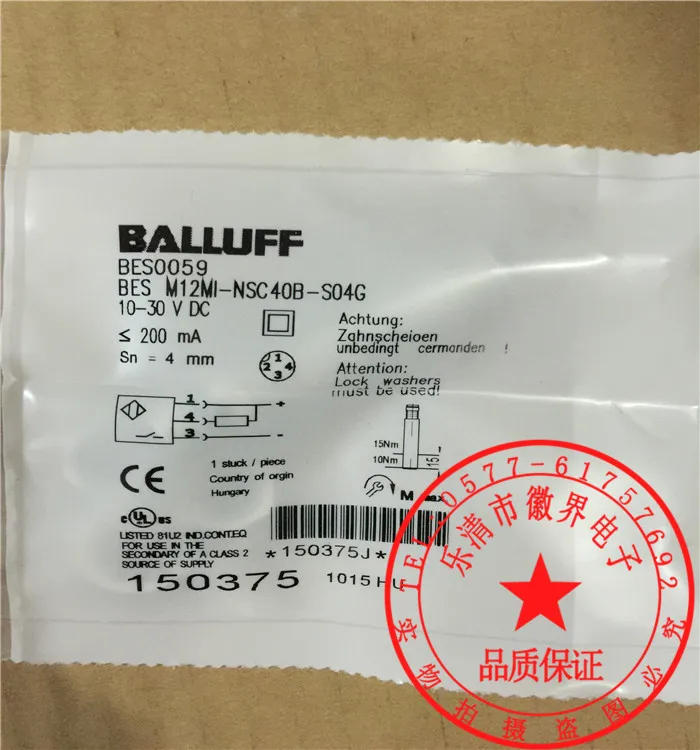 NEW BALLUFF BES M12MI-NSC40B-S04G Proximity Switch 