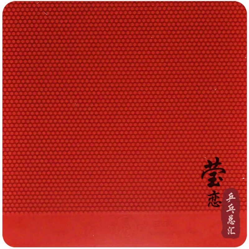 Kokutaku Tuple 119 911 110 Long Pimples Raw Rubber Pimples Out Table Tennis Rubber For Table Tennis Racket Ping Pong Racket Table Tennis Accessories Equipment Aliexpress