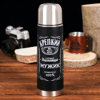 

Thermos "a Real man", 750 ml, time of heat preservation 24 hours 2383845