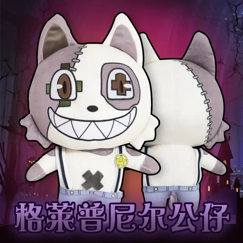 アニメgleipnir加賀谷shuuichi青木kureaコスプレ漫画ぬいぐるみぬいぐるみモンスター人形枕ぬいぐるみおもちゃクリスマスギフト36センチメートル マスコット Aliexpress