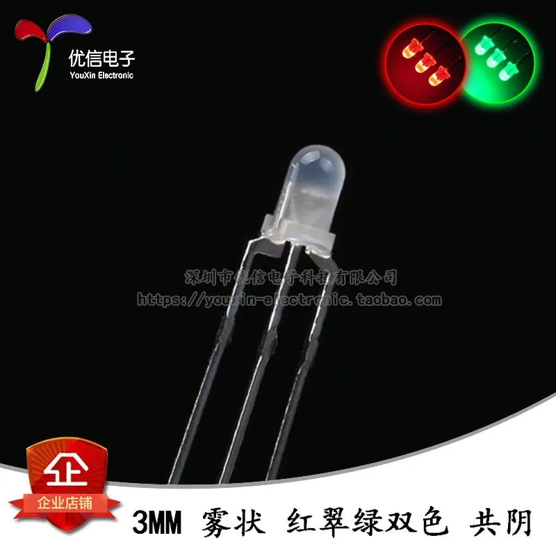 50 pcs 3mm/F3 fog LED the red green double color shade leds light is lamp | Электронные компоненты и