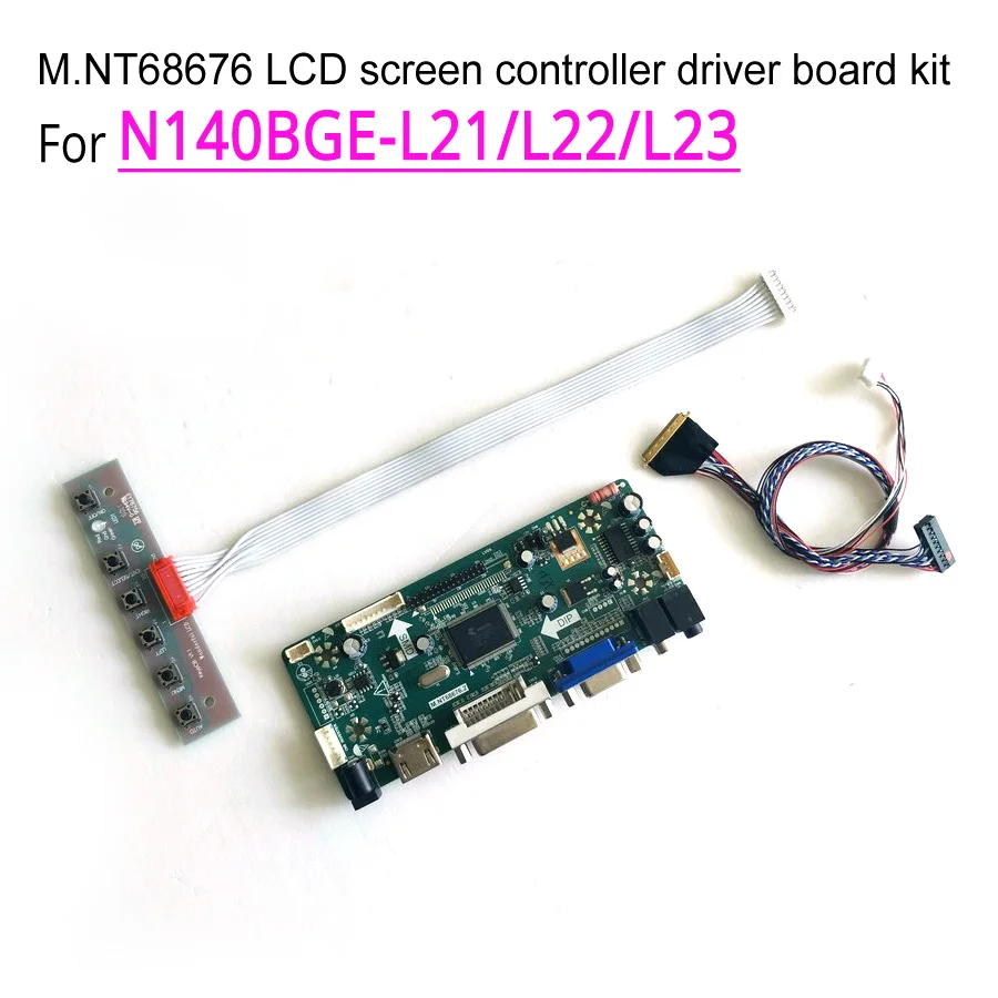 For 14&quot 1366*768 N140BGE-L11/L12/L13/L21/L22/L23 LVDS 40-Pin laptop LCD panel DVI VGA M.NT68676 screen controller board kit |