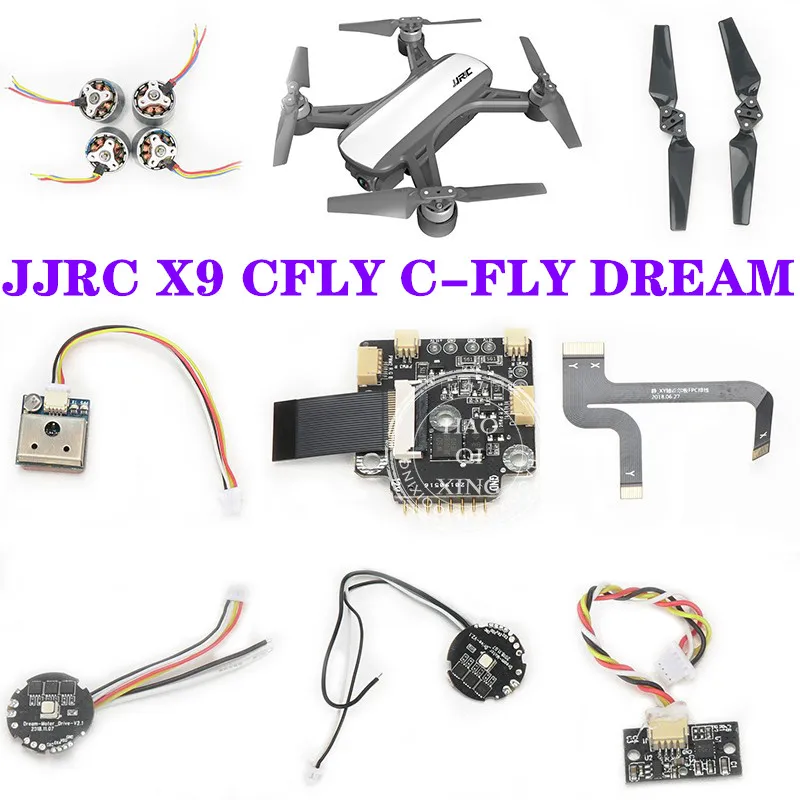 CFLY C FLY DREAM JJRC X9 RC Квадрокоптер запасные части корпус лопасти и двигатель esc камера