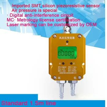 

PCM620Y Digital Display Differential Pressure Transmitter 4-20mA Digital Display Differential Pressure Transmitter Sensor