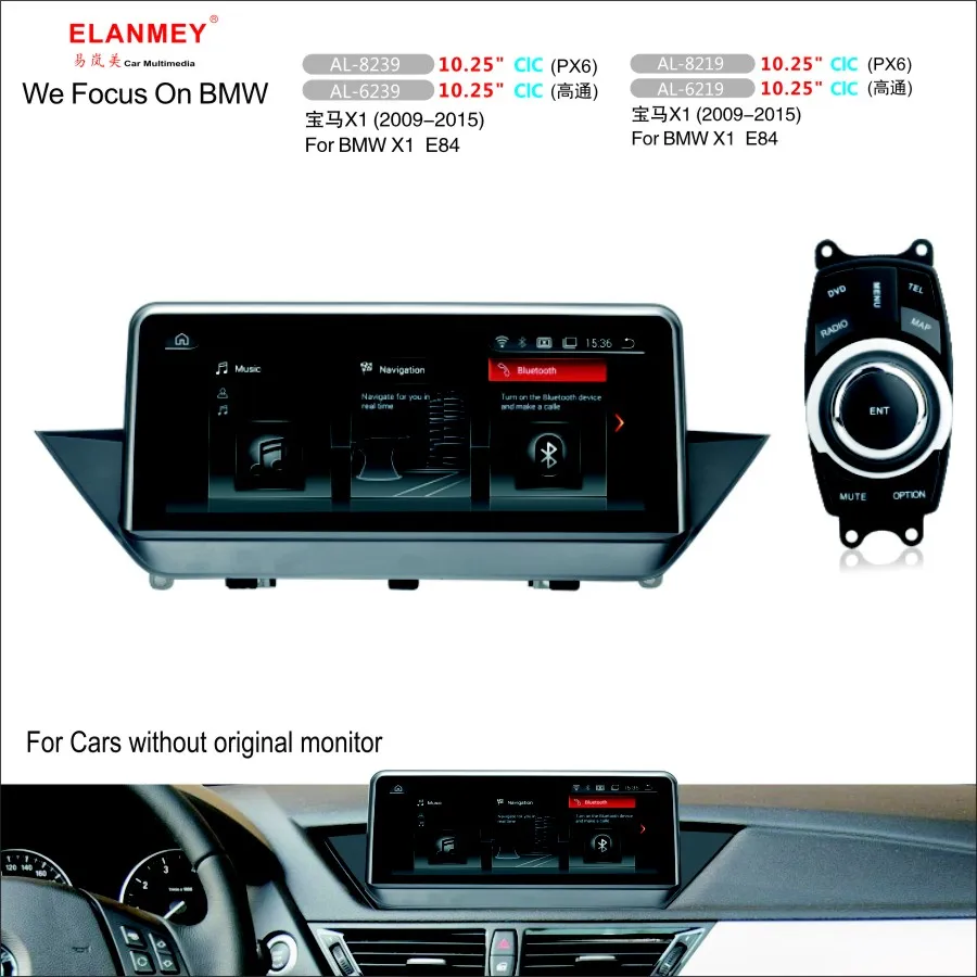 Автомобильный мультимедийный плеер Elanmey для BMW X1 E84 2009 2015 CIC bluetooth Android 9 0 экран