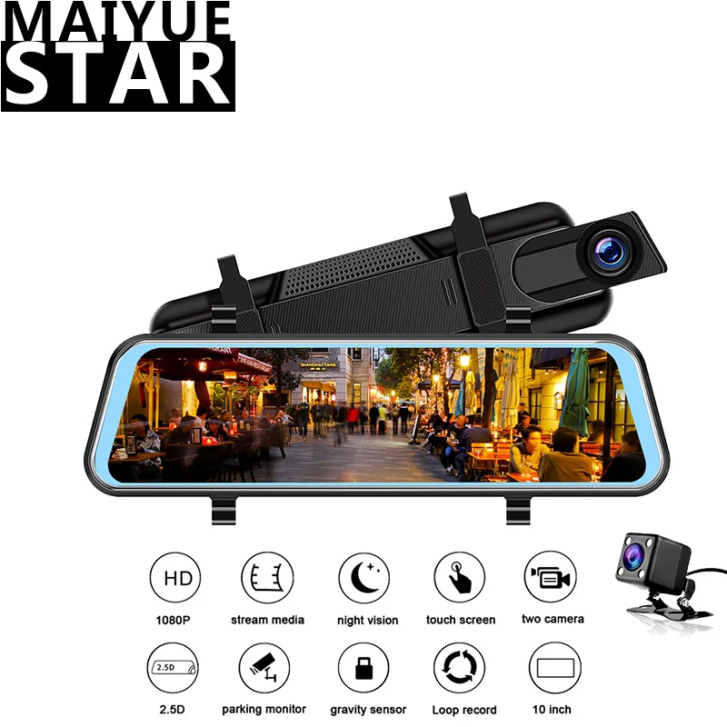 Видеорегистратор Maiyue star FHD 1080P 10 дюймов сенсорный | Автомобили и мотоциклы