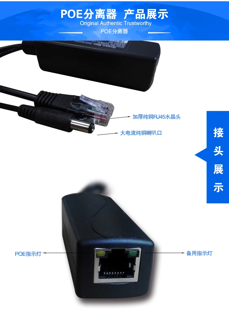 Poe разделитель GB 48 V/52 поворот 12V блок питания камера Poe источник питания