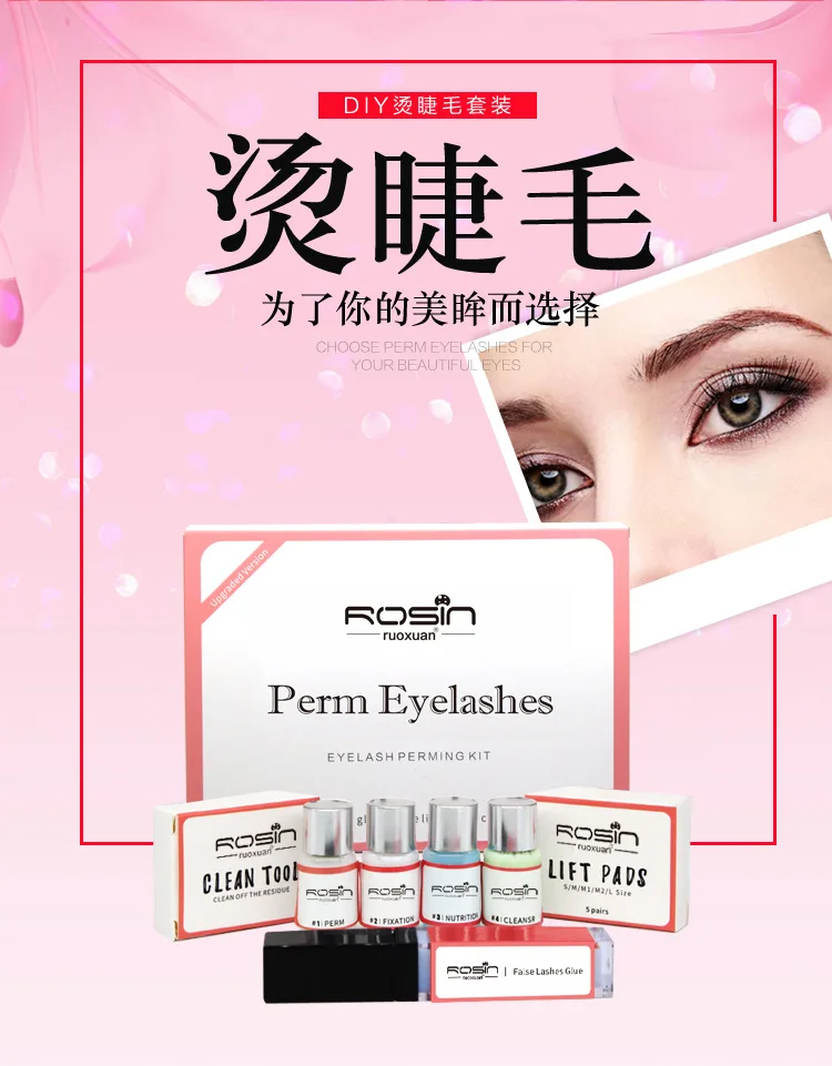 Lash Lift профессиональные ресницы Набор для завивки Lash lift Kit Makeupbemine набор для ламинирования ресниц дропшиппинг салон красоты