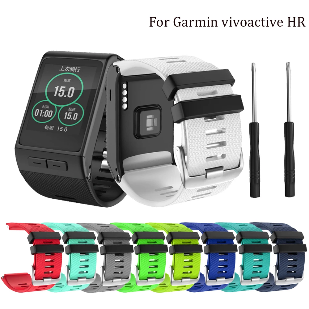 Силиконовый ремешок для наручных часов сменный смарт-часов Garmin Vivoactive HR