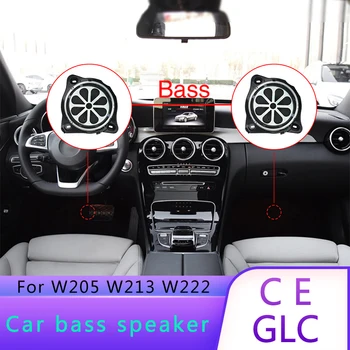 

Car woofer for Benz C-class W205 GLC E-class W213 S-class W222 super bass speaker automobile louder range subwoofer