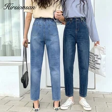 Hirsionsan, джинсы-шаровары, женские,, высокая талия, мешковатые, женские штаны, корейские, винтажные, джинсовые брюки, уличная одежда, джинсы для мам