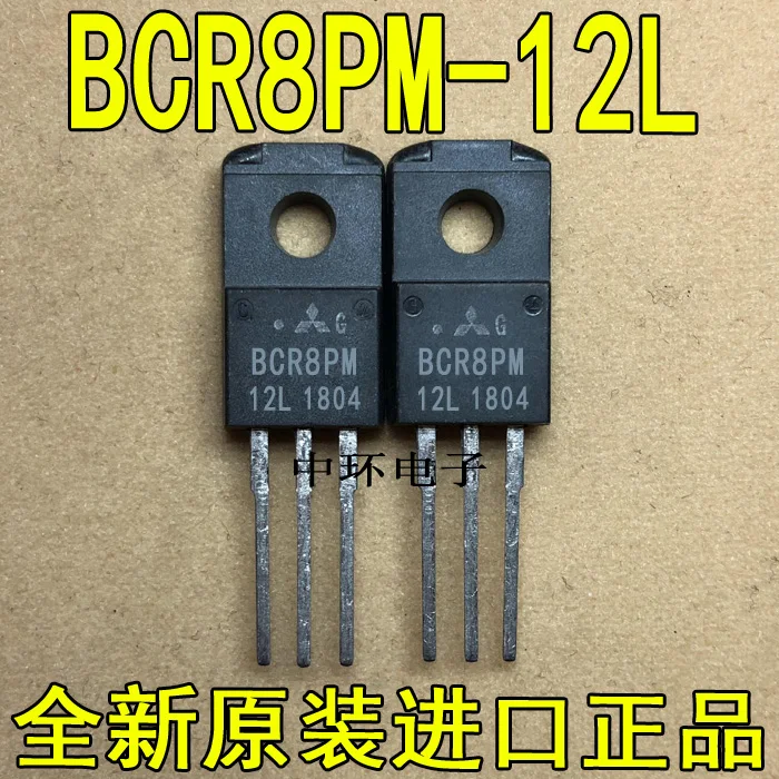 10 шт./лот BCR8PM-12L TO-220F 8A 600V