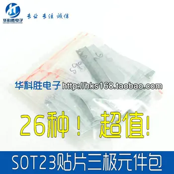 

Free value commonly! 26 used patch Shipping SOT-23 transistor components package of 10 of total 260