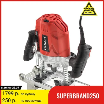 

Mill military er1350