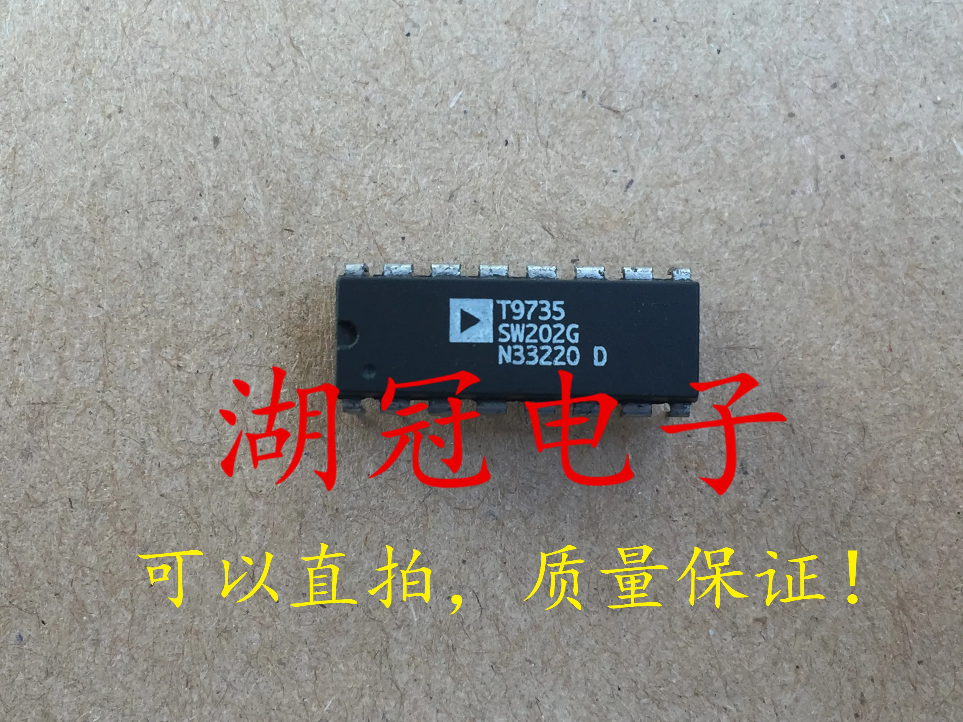 5 шт./лот SW202G DIP
