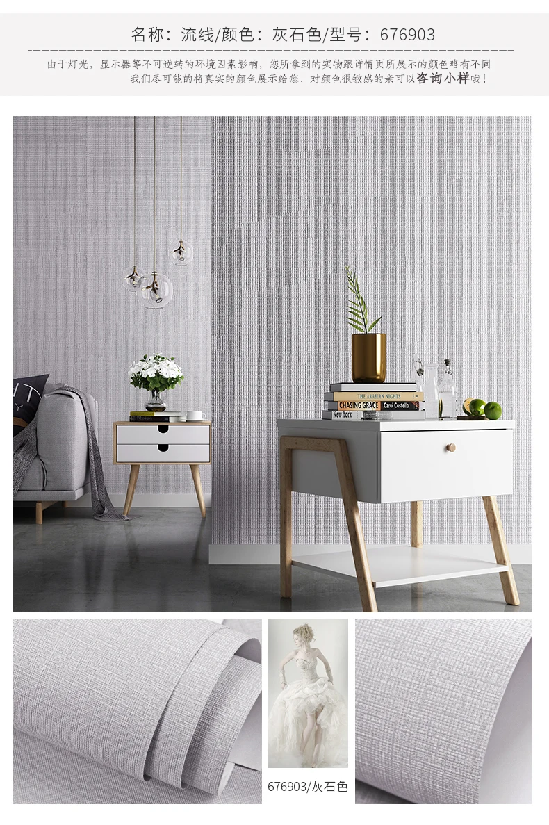 Good quality nordic solid color gray white wallpaper living room bedroom linen japanese style light gray wallpaper simple modern