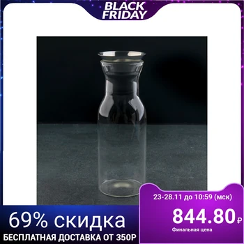 

Decanter 600 ml, with dispenser