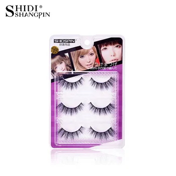 

Densely False Eyelashes 3D Mink Natural Cross Beauty Tool Eyelash 3-Piars