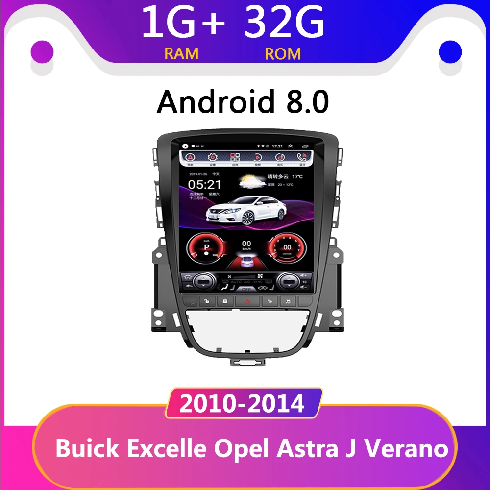 Автомобильный мультимедийный плеер Buick Excelle Opel Astra J Verano с вертикальным экраном