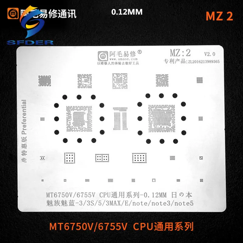 AMAOE BGA реболлинговый трафарет MZ2 MT6750V/MT6755V CPU EMMC POWER AUDIO WIFI/BT IC чип для Meizu 3/3S/5/3MAX