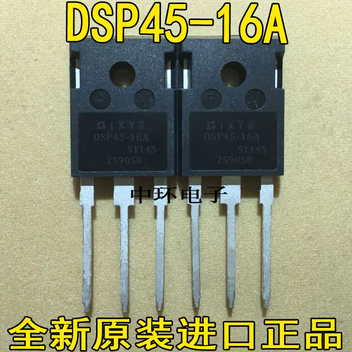 10 шт./лот DSP45-16A-247 1600V45A