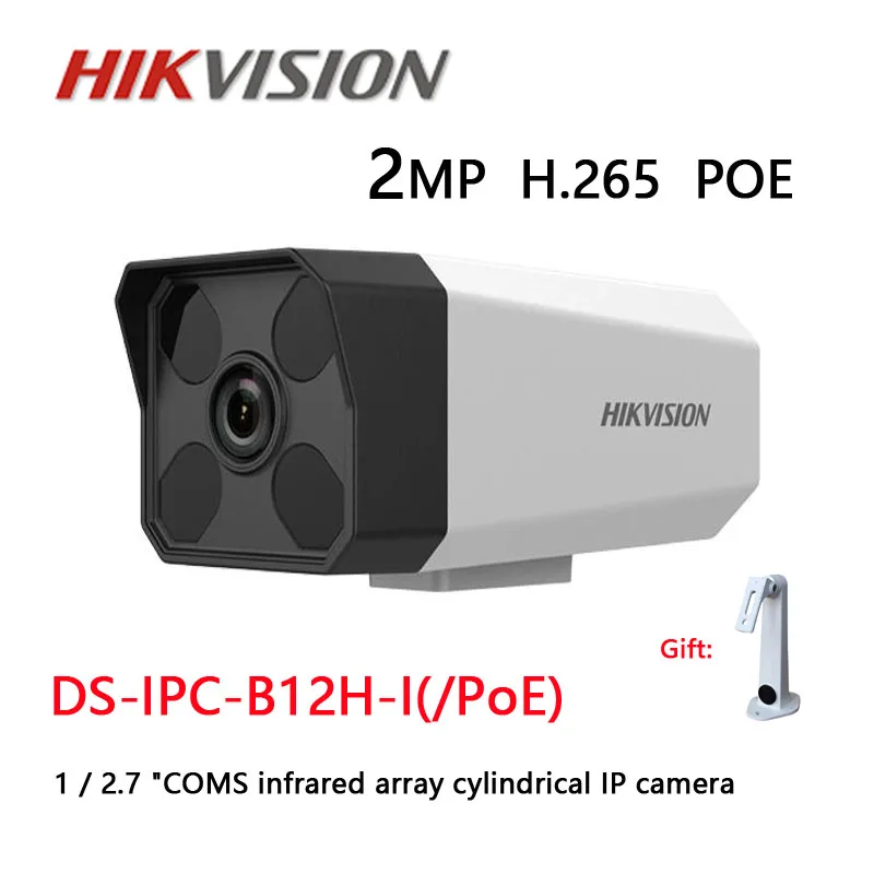 HIKVISION Сетевая камера IP камера CCTV безопасности 2MP DS-IPC-B12H-I(/PoE) 1/2. " COMS инфракрасный массив цилиндрический