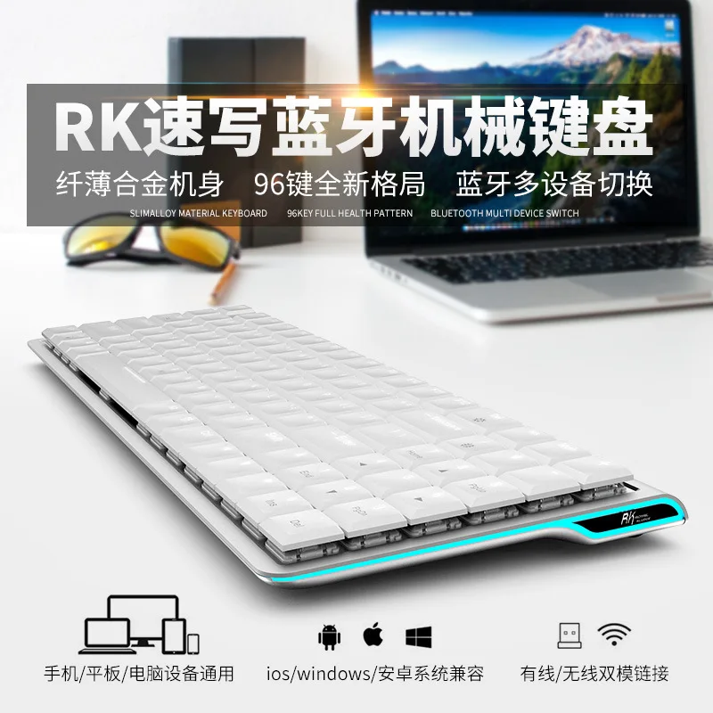 

RK Sketch Bluetooth Cable Dual-Mode Mechanical Keyboard Mobile Phone iPad Tablet Apple MAC Keyclick 96-Key Portable