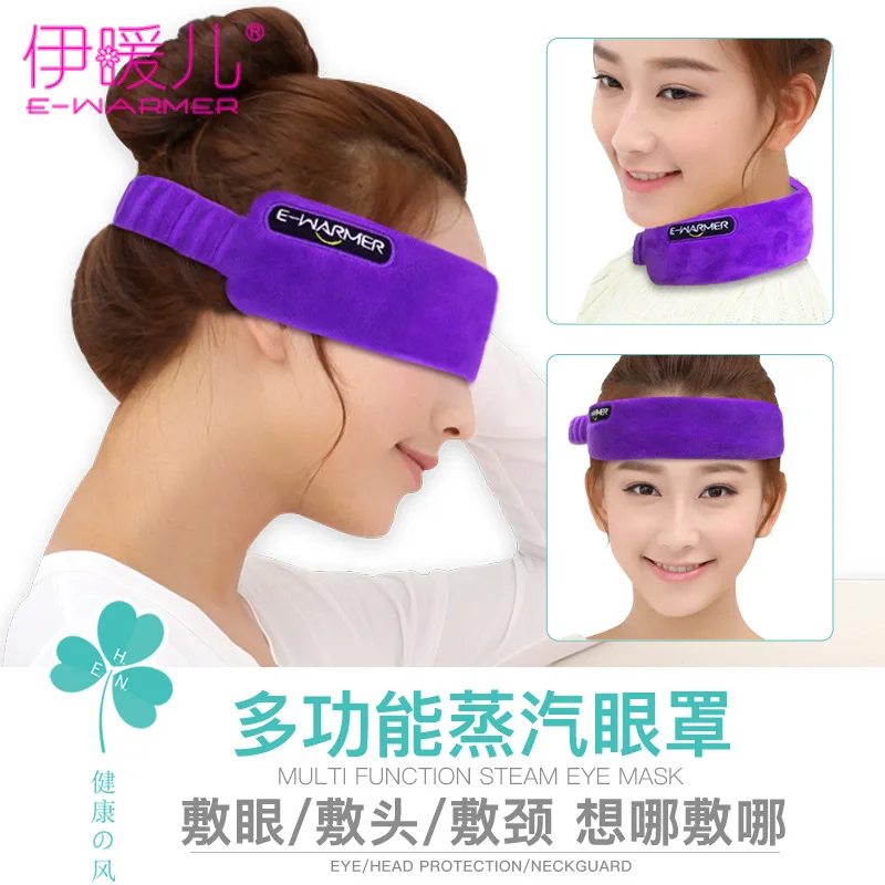 

E.warmer Multi-functional Steam Eyeshade USB Fever Hot Compress Heating Sleep Nursing Eye Patch Three-in-One