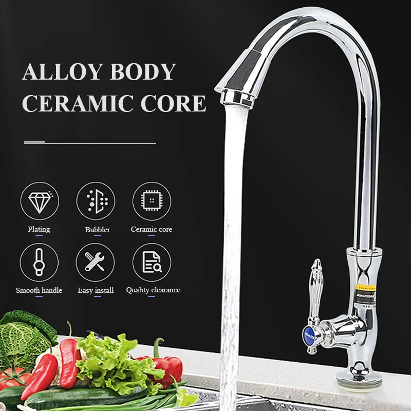 Classic Kitchen Faucet Zinc Alloy Brushed Process Swivel Basin Faucet 360 Degree Rotation With Foaming Net Cold Faucet