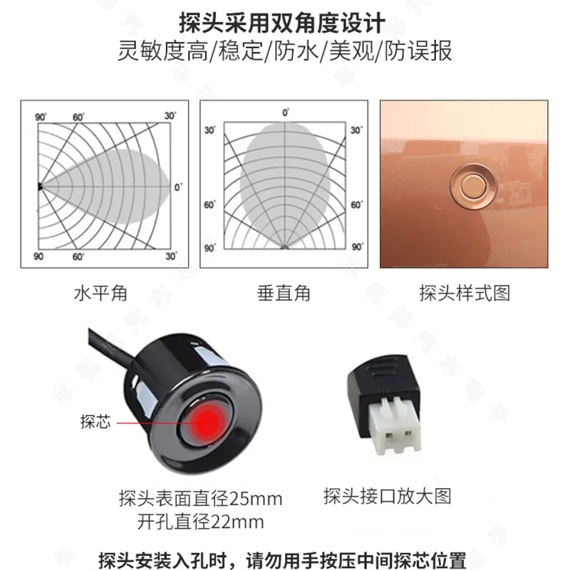 

Front Radar Seven-Segment Color Display 4 Probe Buzzer Car Universal Reversing Radar Export Hot Sales