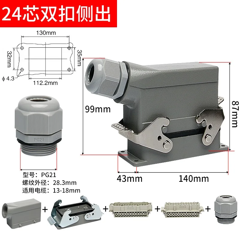 

24pin 500v 16a Side out connection cable high voltage load connector 24pin 500 volts 16 amp industrial plug aviation socket