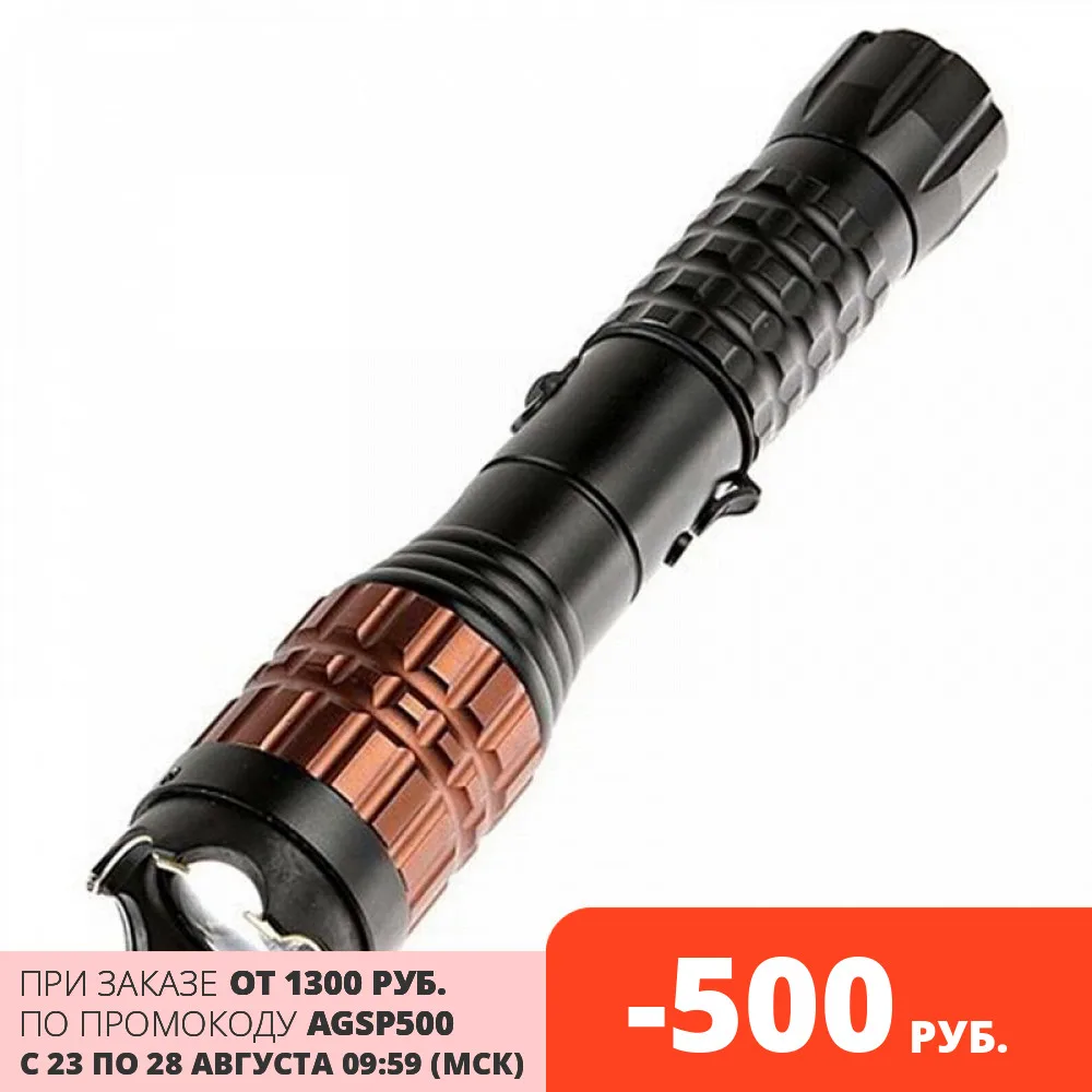 X5 HY-8810 X6 1203 светодиодный фонарик электро ш о k E p настоящий высокой мощности Cree