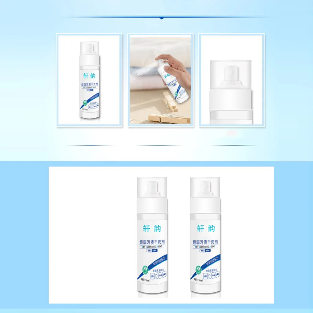 100/150 мл Многоцелевой губка пуховик сухой чистящее средство сушильная машина очищающая пена пятен сухой очиститель без воды