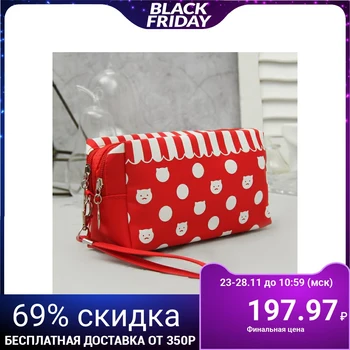 

Cosmetic bag, 2 zipped compartments, with handle, red