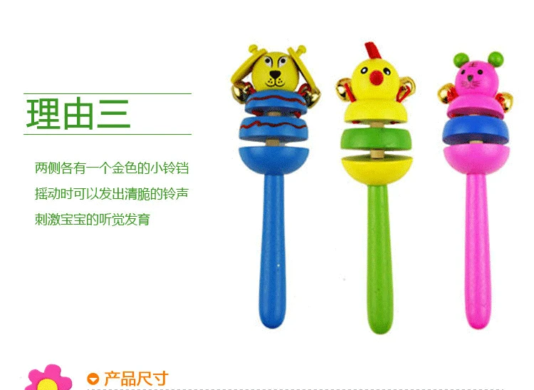 Мультфильм животных Погремушка детская рука погремушка Taobao горячие продажи детские товары деревянные игрушки оптом 0-2-3-лет