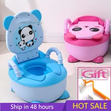 baby potty pot lowest price