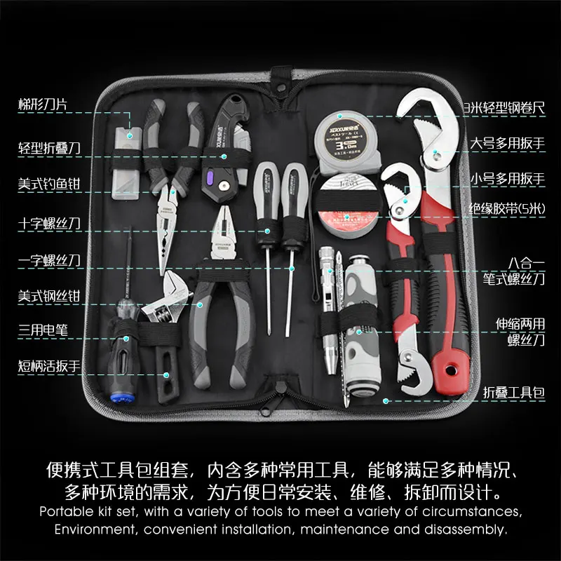 US $136.00 JERXUN Household Hardware Tools Combination Suit Multifunction Manual Car Repair Combination Tools Electrician Pliers Tool