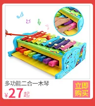 Little Emperor Wood Rattle Toy Baby Hand Rattle Concert Cheer Infant Sound Making Children'S Educational Toy
