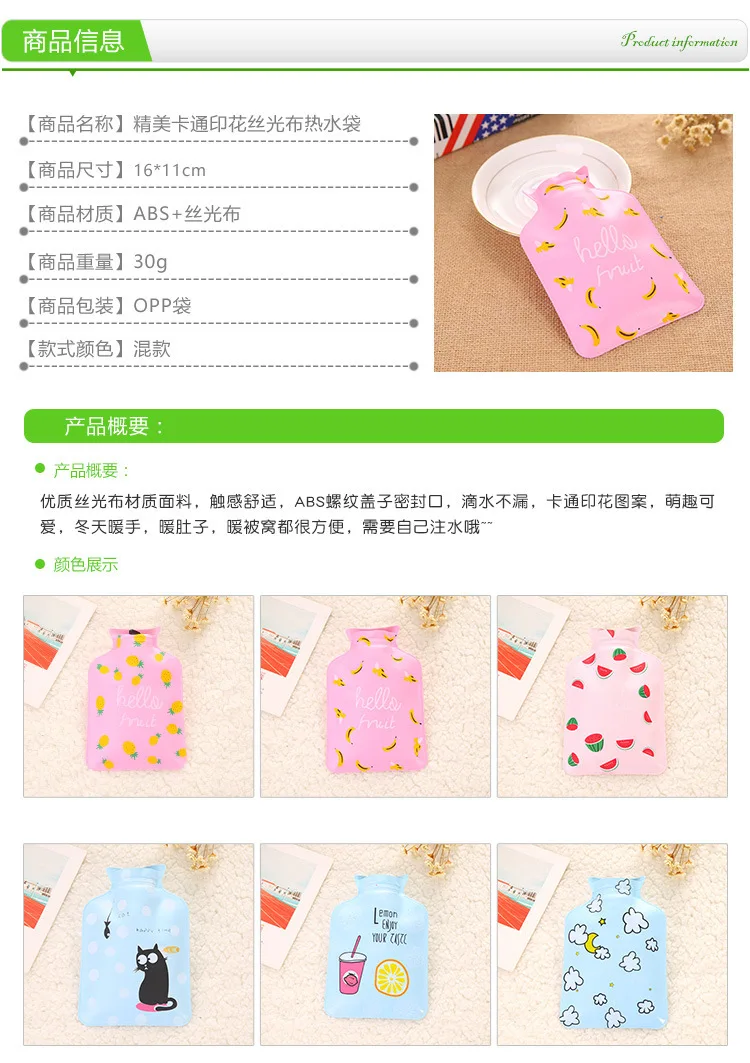 Корейские рисунки из мультфильма ПВХ мини-мешок для горячей воды, грелка для рук, Студенческая мини-Горячая Детская бутылка для воды, грелка для воды, Whol