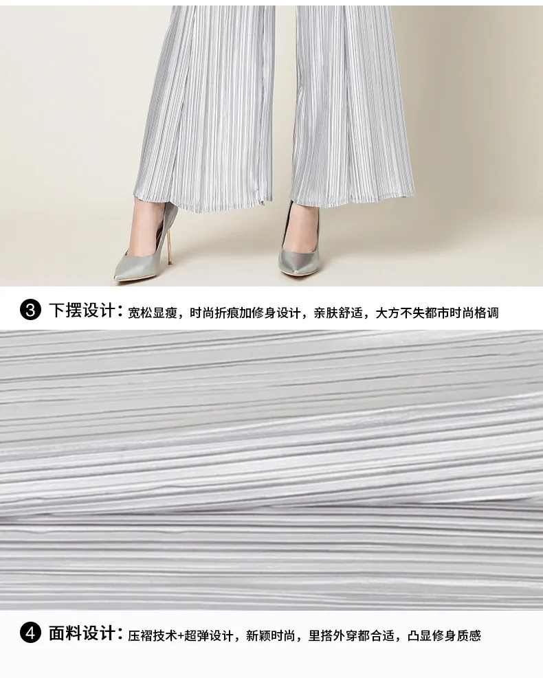 Осенняя женская одежда 2019 новые брюки с рисунком Issey fold маятник легкая плотная Талия вертикальный чувство женские широкие брюки