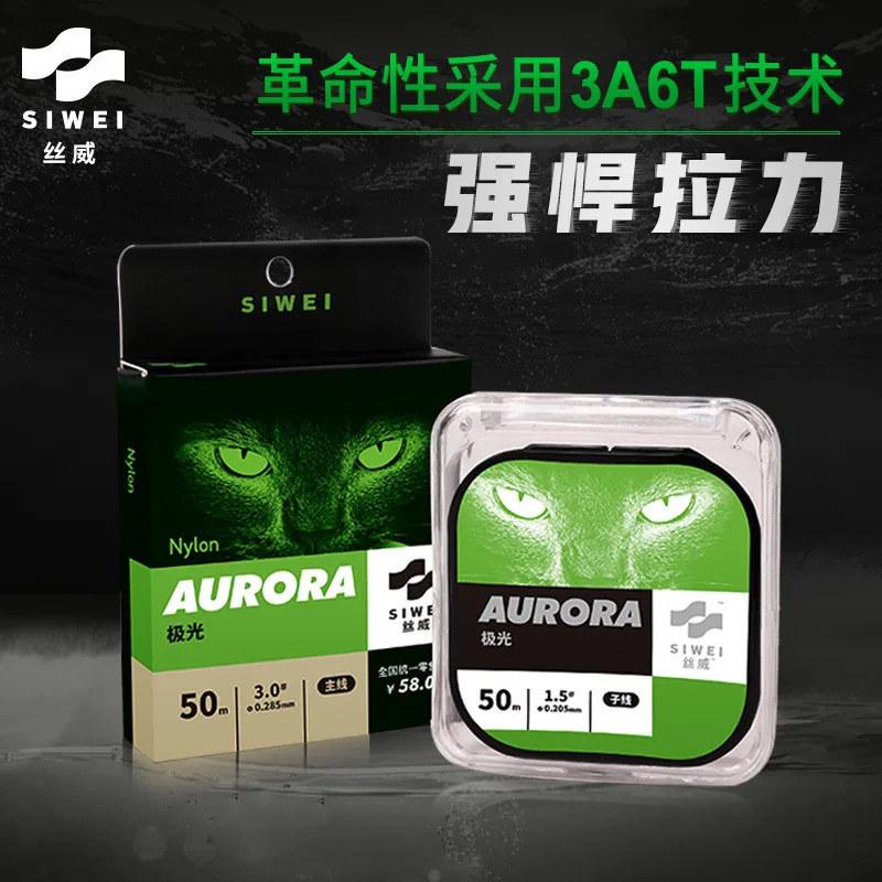 

Aurora Fishing Line Mainline Strands Soft Fishing Line Strong Tension Black Pit Fly Knock Not Curly Genuine Product Import Nylon