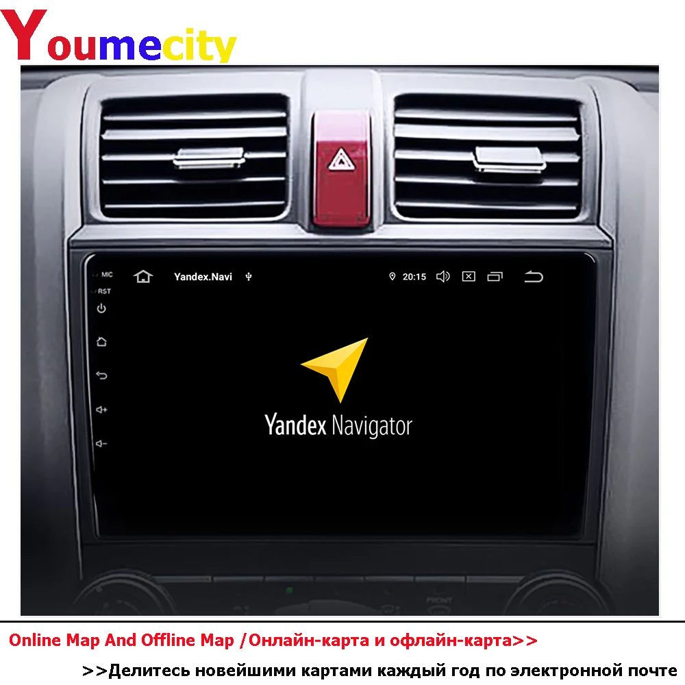 Автомобильный мультимедийный плеер 6 ГБ ОЗУ/восемь ядер/Android 10 0 DVD Gps для Honda Crv 3 2007