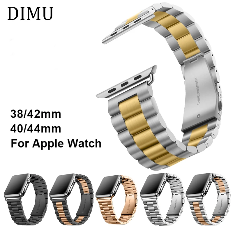 Ремешок из нержавеющей стали DIMU для Apple Watch Series 5/4/3/2/1 38 мм 42 металлический браслет