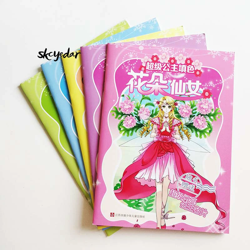 Download 5pcs Set Super Princess Coloring Books For Girls Kids Children S Colouring Book Diy Children S Art Books Aliexpress