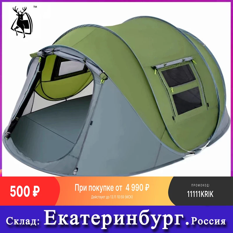 PROD 32995144972 Outdoor camping tent Speed open tents Throw pop up
Hiking automatic season Family Party Beach Tents large space Free
shipping