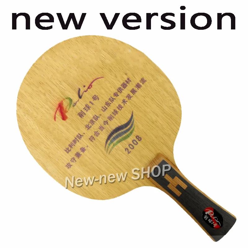 

Palio 2008 Chopper No.1 Table Tennis Blade (5 Ply Wood DEF, Chop Attack) Defensive Racket Ping Pong Bat Tenis De Mesa Paddle