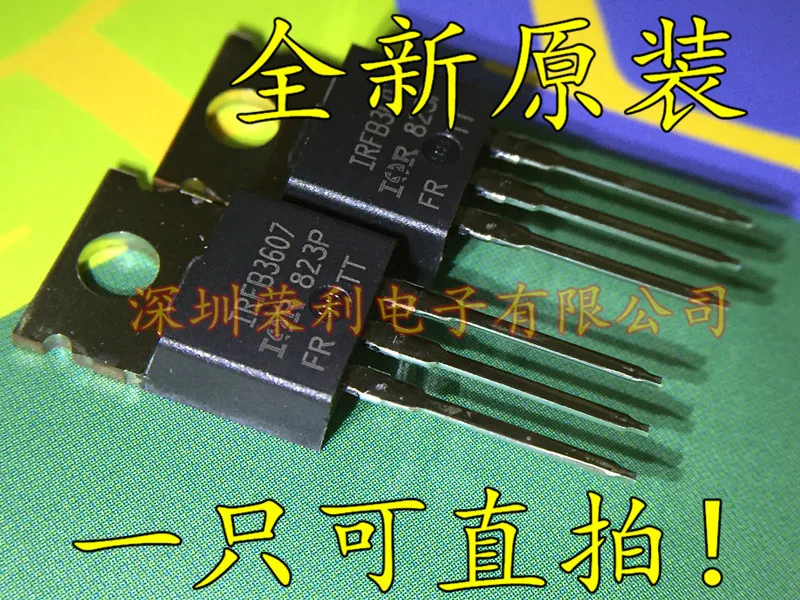 10 шт в упаковке, новая IRFB3607 IRFB3607PBF 75V 80A TO-220