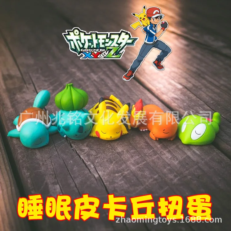 Покемон Пикачу Покемон капсула игрушка сон Артикул спящий белок Bulbasaur